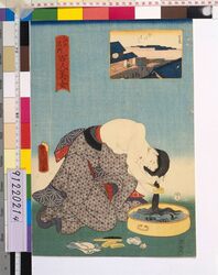 江戸名所百人美女 今川はし / One Hundred Beautiful Women at Famous Places in Edo : Imagawabashi Bridge image