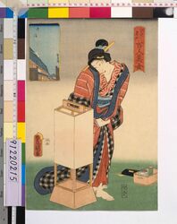 江戸名所百人美女 千住 / One Hundred Beautiful Women at Famous Places in Edo : Senju image