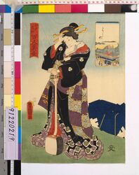 江戸名所百人美女 よし町 / One Hundred Beautiful Women at Famous Places in Edo : Yoshicho image