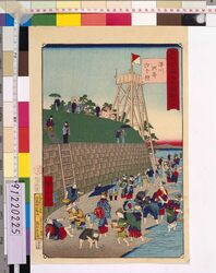 東京開華名所図絵之内 深川洲崎汐干狩 / Famous Views of Modern Tokyo: Gathering Shellfish at Low Tide at Fukagawa Susaki image