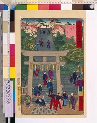 東京開華名所図絵之内 芝あたご下 / Famous Views of Modern Tokyo: At the Foot of Atago Shrine in Shiba image