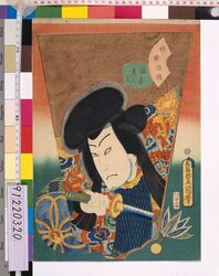 五代目坂東彦三郎の袴垂保輔(羽子板絵) / Bando Hikosaburo V as Hakamadare Yasusuke image