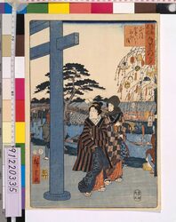 東都名所年中行事 正月 かめいど初卯詣 / Famous Views of Annual Events in the Eastern Capital: New Year’s Shrine Visit to Kameido image