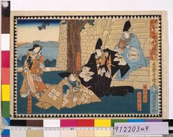 仮名手本忠臣蔵 image