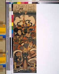 七福神宝舟の図 / Painting of Shichifukujin (Seven Lucky Gods) Aboard Takarabune (Treasure Ship) image