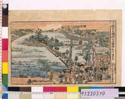 浮絵不忍弁財天之図 / Perspective print: Shinobazu Pond and Benzaiten Shrine image