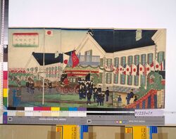 東亰第一大学区開成学校開業式之図 / Opening of Kaisei School in Tokyo Daiichi University District image