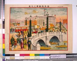 日本橋繁華之光景 / Flourishing Nihombashi image