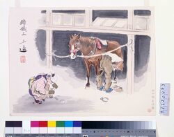 昭和職業絵尽 蹄鉄工 / Illustrations of Various Occupations at the Shōwa Era: Horseshoer image