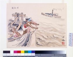 昭和職業絵尽 川船頭 / Illustrations of Various Occupations at the Shōwa Era: Boatman image