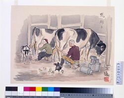 昭和職業絵尽 第二輯 乳搾り / Illustrations of Various Occupations at the Shōwa Era, 2nd Series: Milking Worker image