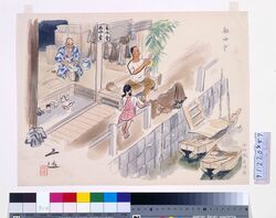 昭和職業絵尽 船やど / Illustrations of Various Occupations at the Shōwa Era: Pleasure Boat Keeper image