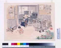 昭和職業絵尽 農家 / Illustrations of Various Occupations at the Shōwa Era: Farmer image