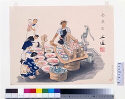 昭和職業絵尽 金魚屋 / Illustrations of Various Occupations at the Shōwa Era: Goldfish Seller image