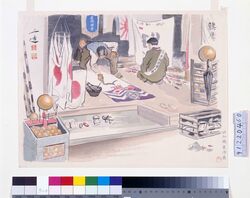 昭和職業絵尽 旗屋 / Illustrations of Various Occupations at the Shōwa Era: Flag Maker image