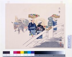 昭和職業絵尽 花売 / Illustrations of Various Occupations at the Shōwa Era: Flower Seller image