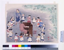 昭和職業絵尽 第二輯 保母 / Illustrations of Various Occupations at the Shōwa Era, 2nd Series: Nursery Teacher image