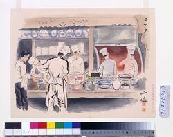 昭和職業絵尽 第二輯 コック / Illustrations of Various Occupations at the Shōwa Era, 2nd Series: Chef image