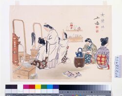 昭和職業絵尽 第二輯 女髪結ひ / Illustrations of Various Occupations at the Shōwa Era, 2nd Series: Hair Dresser for Women image