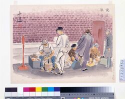 昭和職業絵尽 第二輯 靴直し靴磨 / Illustrations of Various Occupations at the Shōwa Era, 2nd Series: Shoe Repairer and Polisher image