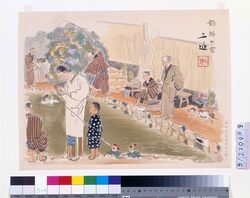 昭和職業絵尽 第二輯 釣堀の家 / Illustrations of Various Occupations at the Shōwa Era, 2nd Series: Master of Fishing House image