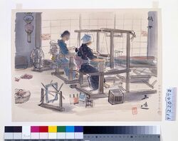 昭和職業絵尽 第二輯 織女 / Illustrations of Various Occupations at the Shōwa Era, 2nd Series: Weaver image
