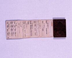 [加賀藩士江戸詰懐中覚] / Document of Samurai Class image