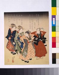 七代目市川団十郎と五代目瀬川菊之丞 / Ichikawa Danjūrō VII and Segawa Kikunojō V image