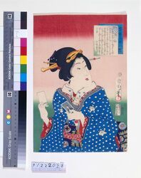 当勢三十二想 写した相 / Today’s Approach to the 32 Attributes: Photographs image