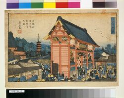 江戸名所尽 金龍山浅草寺雷神門之図 / Famous Places in Edo: Raijimmon Gate of Kinryuzan Sensoji Temple image