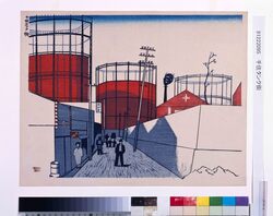 昭和大東京百図絵版画 千住タンク街 / One Hundred Scenes from Great Tokyo Metropolis in the Showa Era : Storage Tanks in Senju image