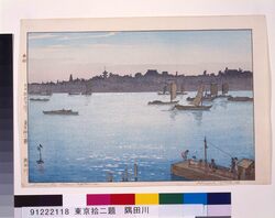 東京拾二題 隅田川 / Twelve Subjects of Tokyo : The Sumida River image