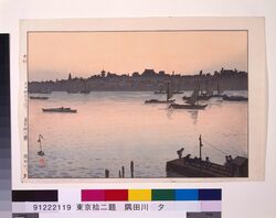 東京拾二題 隅田川 夕 / Twelve Subjects of Tokyo : Early Evening at the Sumida River image