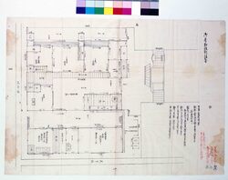 御青物役所絵図 / Document of Samurai Class, Document Related to Blue Print image