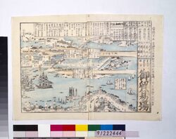東海道神奈川横浜御貿易場 / Tōkaidō Kanagawa Yokohama Trading Site image