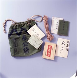 奉公袋 / Public Service Bag image