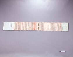 千人針 / Sennimbari image