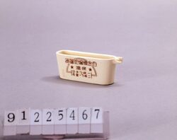 白金カイロ定量器 / Platinum Pocket Warmer Measuring Cup image
