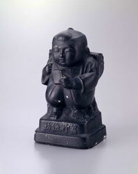 土製二宮金次郎貯金箱 / Clay Coin Bank Shaped as Ninomiya Kinjirō image