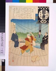 大江戸しばいねんぢうぎやうじ 序開き / Annual Events of Theaters in Great Edo: The First Act image