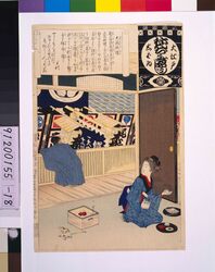 大江戸しばいねんぢうぎやうじ 大箱堤燈 / Annual Events of Theaters in Great Edo: Large-Box Lanterns image
