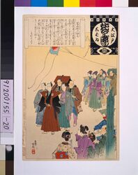 大江戸しばいねんぢうぎやうじ 芝居町の初春 / Annual Events of Theaters in Great Edo: New Year in Shibaimachi image