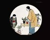幻灯種板　修身教育（一）　 image