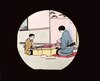 善悪 6/Right and Wrong 6 image