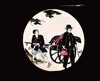 善悪 12/Right and Wrong 12 image