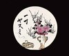 幻灯種板　「一寸ヤスミ」/Taking a Break image