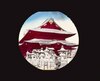 3 信州 善光寺/Famous Sites in Japan 3 Zenkoji Temple, Shinshu image