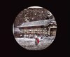  9 三代御玉屋/Nikko 9: Hall of the Three Shogun image