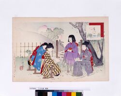 こども遊 唱歌 / Children at Play: Singing image
