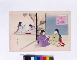 こども遊 綾とりとふき玉 / Children at Play: Playing Ayatori (Playing with Knit Strings) and Fukidama (Blowing Soap Bubble) image